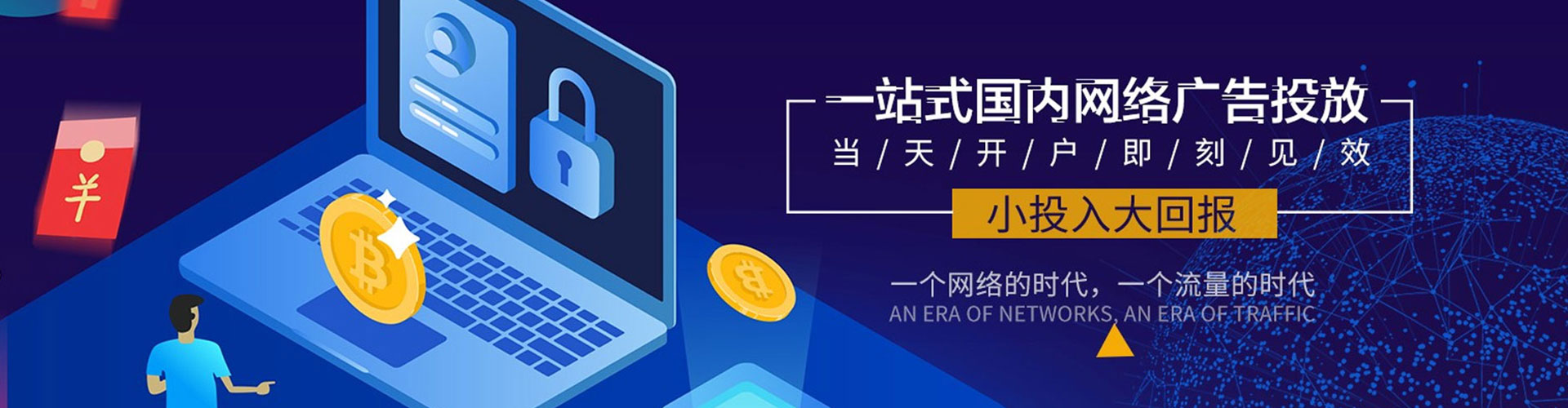 兴宾如何做sem